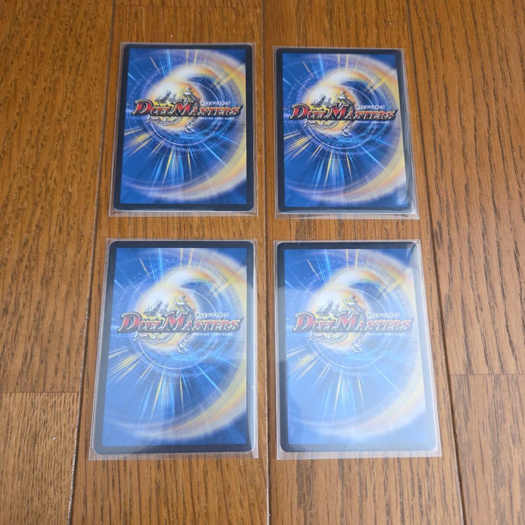 デュエル・マスターズ デュエマ アーテル・ゴルギーニ×4枚のまとめ売りセット