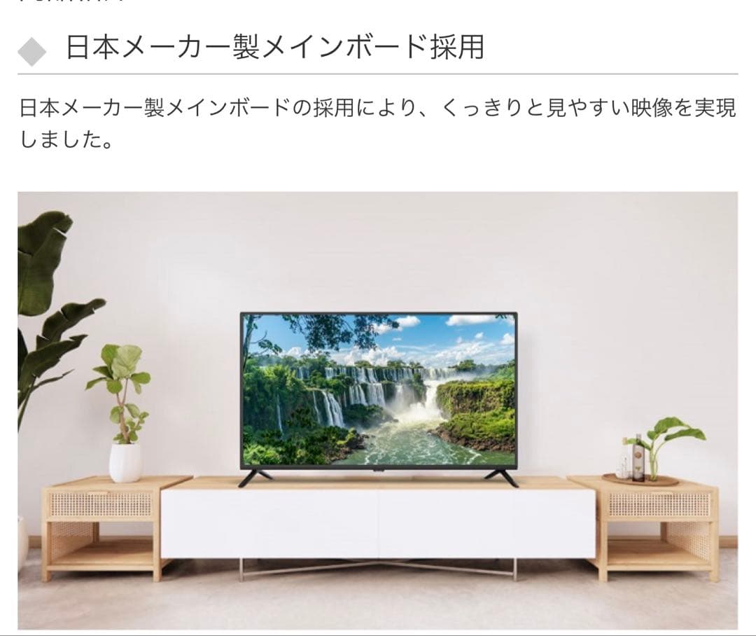 丹治様　お取り置き中　新品グリーンハウスGH-TV40B-BK [40V型