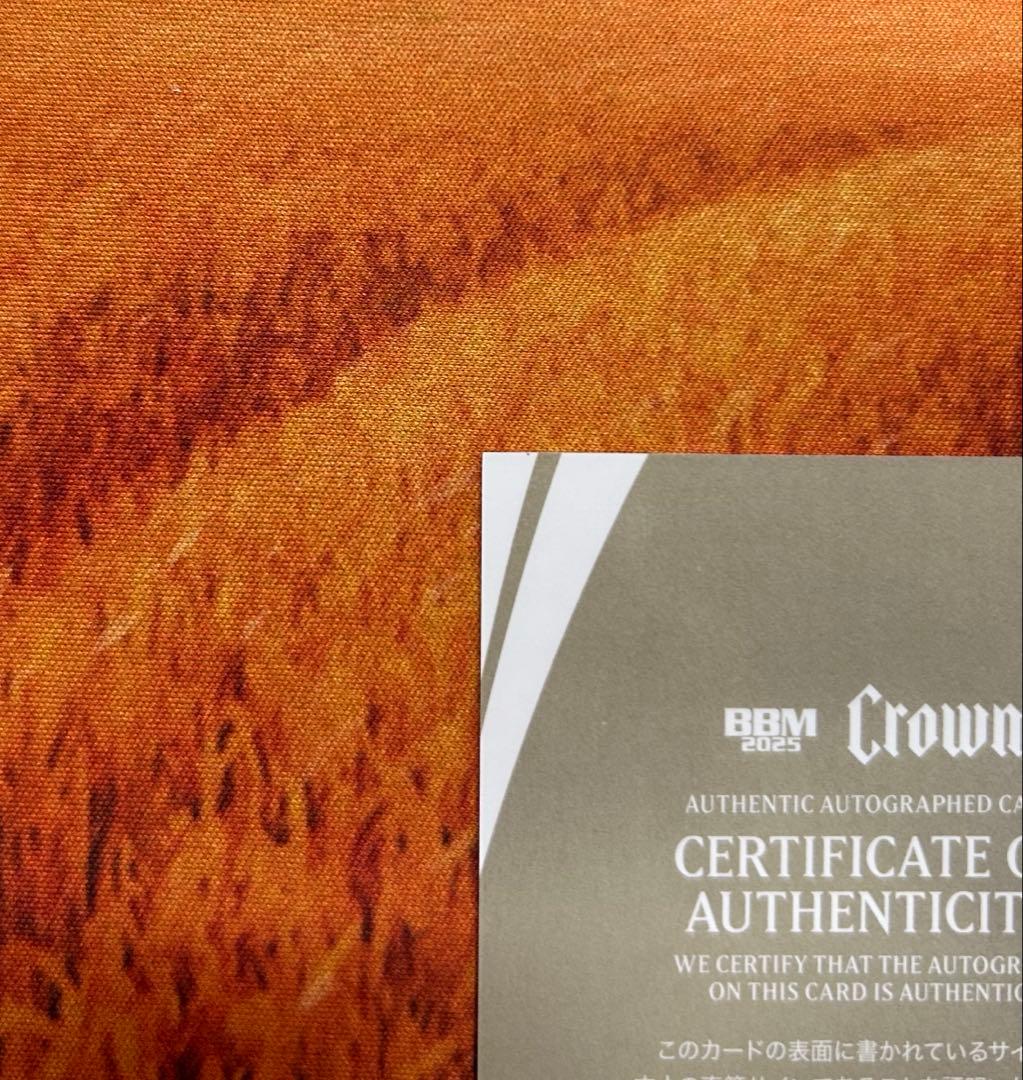 439 BBM CROWN 2025 / 伊藤 美誠 直筆サイン　卓球
