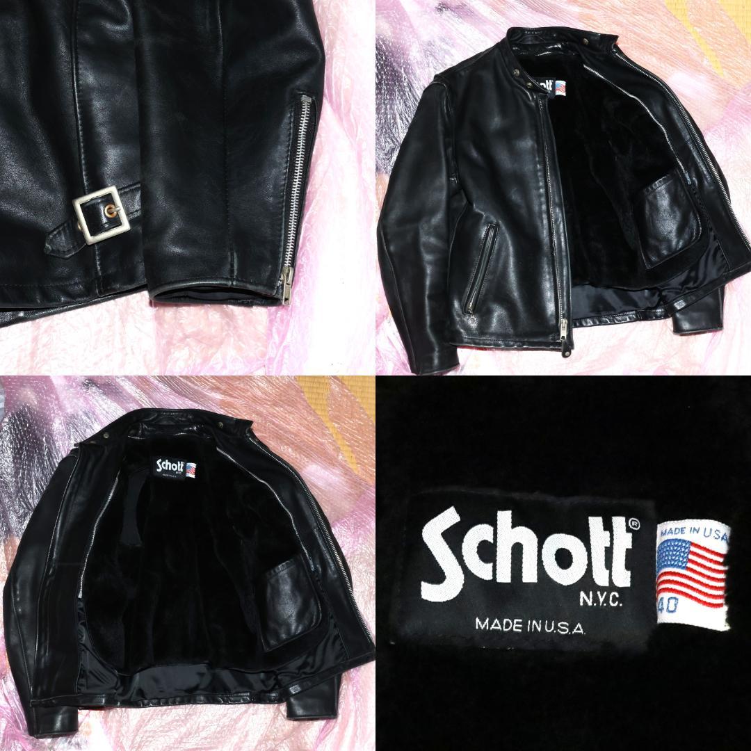 Schott 641裏ボアライナー脱着レザーライダースジャケット40ショットL