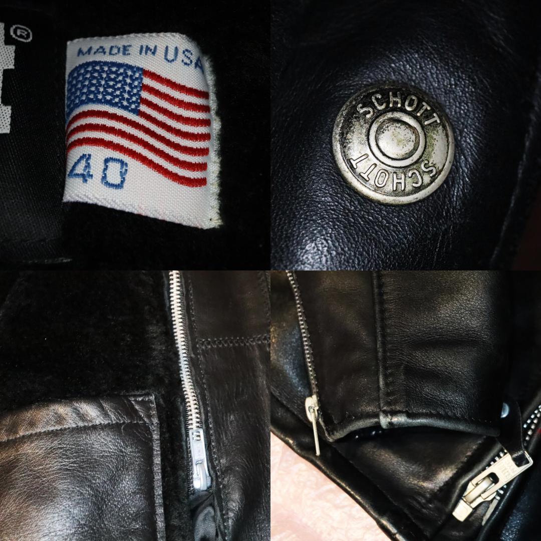 Schott 641裏ボアライナー脱着レザーライダースジャケット40ショットL