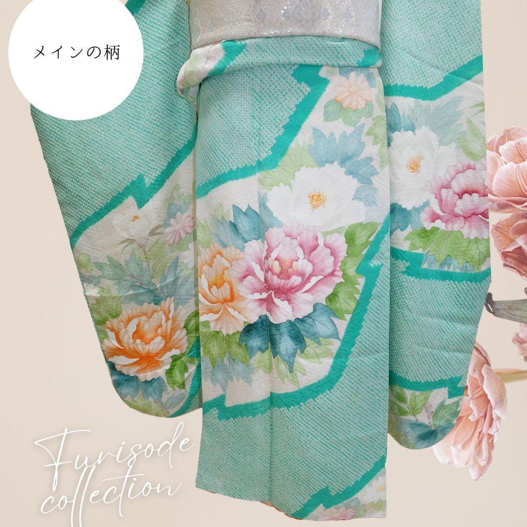 振袖フルセット　ミントグリーン　絞り 身長145〜155cm向け　成人式