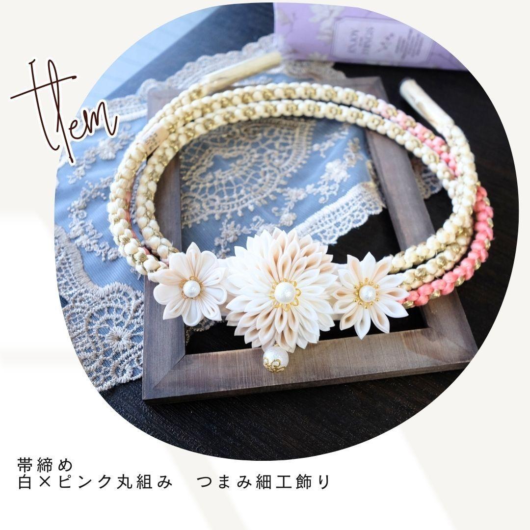 振袖フルセット　ミントグリーン　絞り 身長145〜155cm向け　成人式