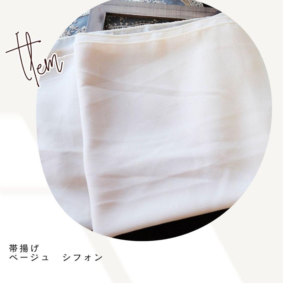 振袖フルセット　ミントグリーン　絞り 身長145〜155cm向け　成人式