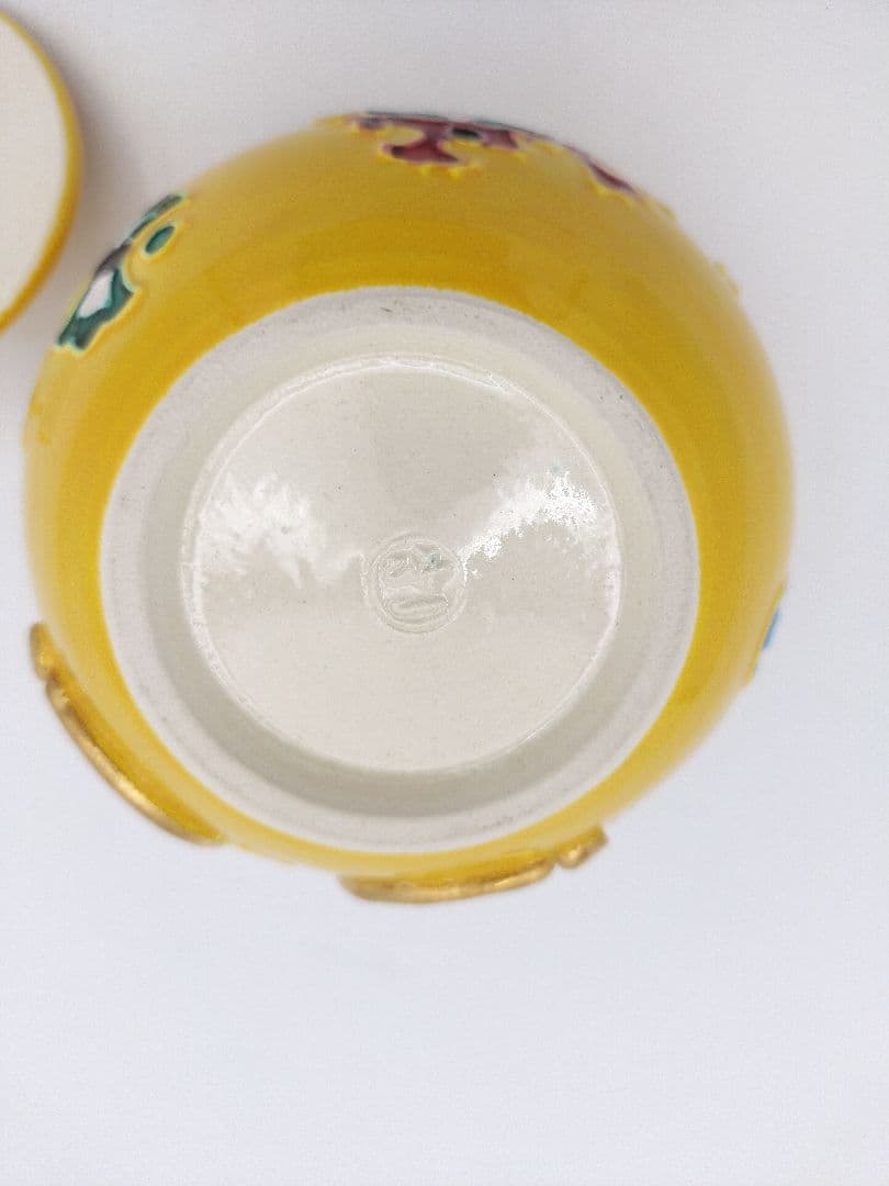 a483【新品・未使用】茶器 黃交趾宝尽 山本一如 木箱入 茶道具 替茶器　棗