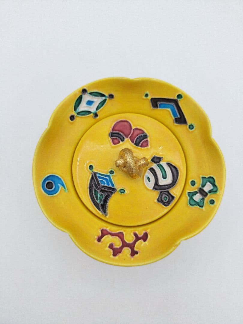 a483【新品・未使用】茶器 黃交趾宝尽 山本一如 木箱入 茶道具 替茶器　棗