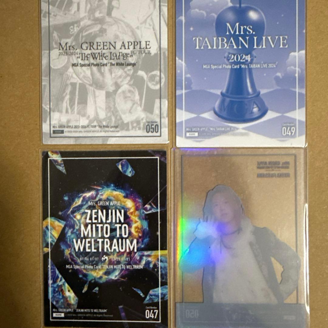 ミセス レア まとめ