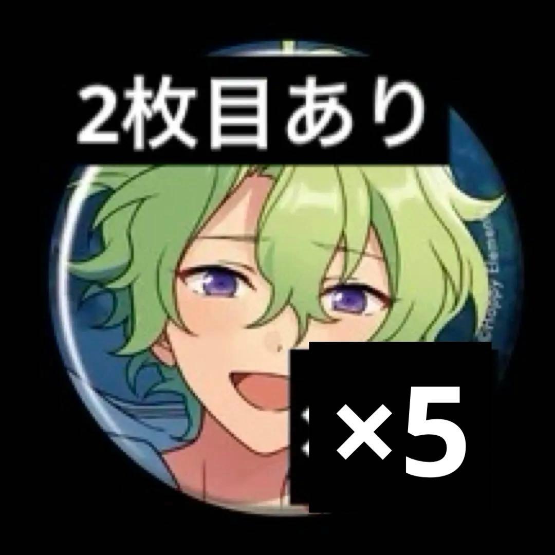 あんスタ 巴日和 コレ缶 コレクション缶バッジ Sep 缶バッジ