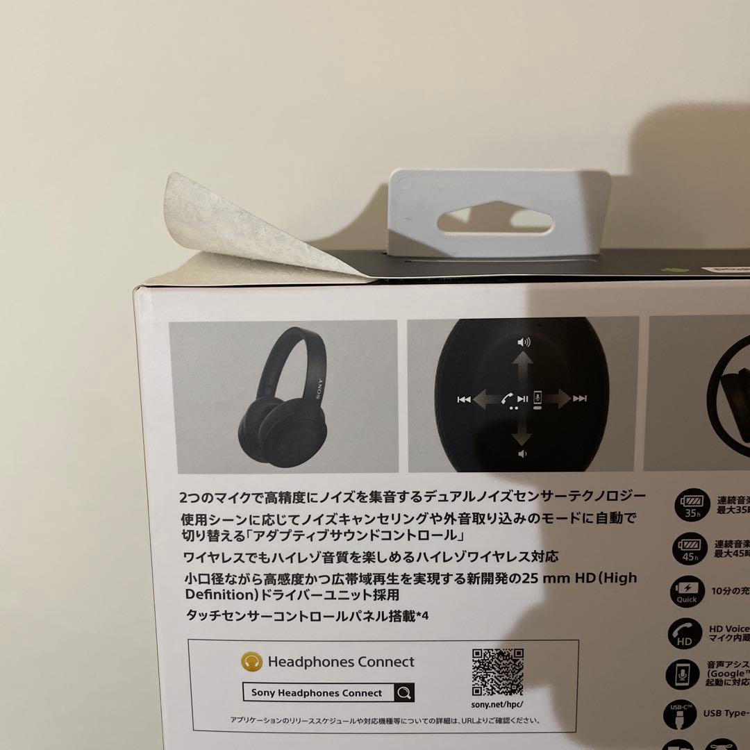 SONY WH-H910N ワイヤレスヘッドホン ブラック