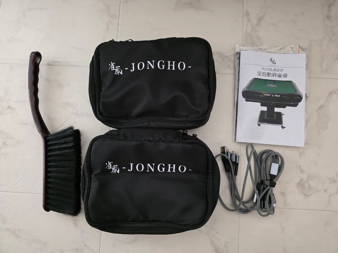 JONGHO 電子麻雀卓