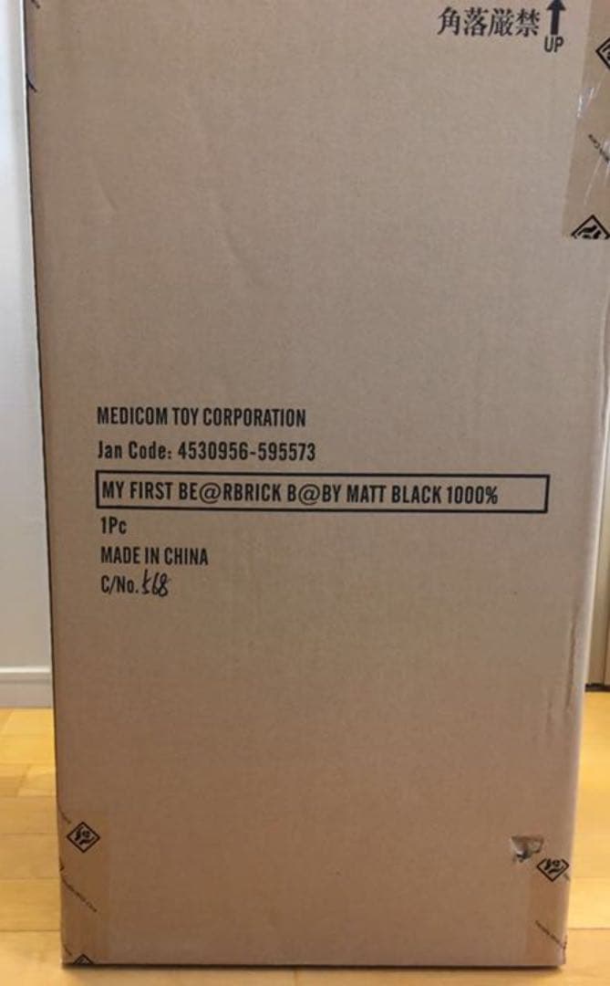 新品使用！当選品！リステア限定 ベアブリック 1000% B@BY