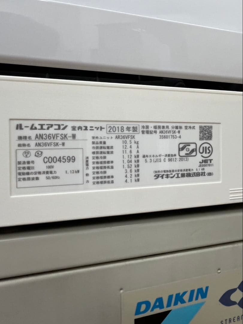 DAIKIN エアコン 2018年 3.6kW AN36VFSK-W 10畳
