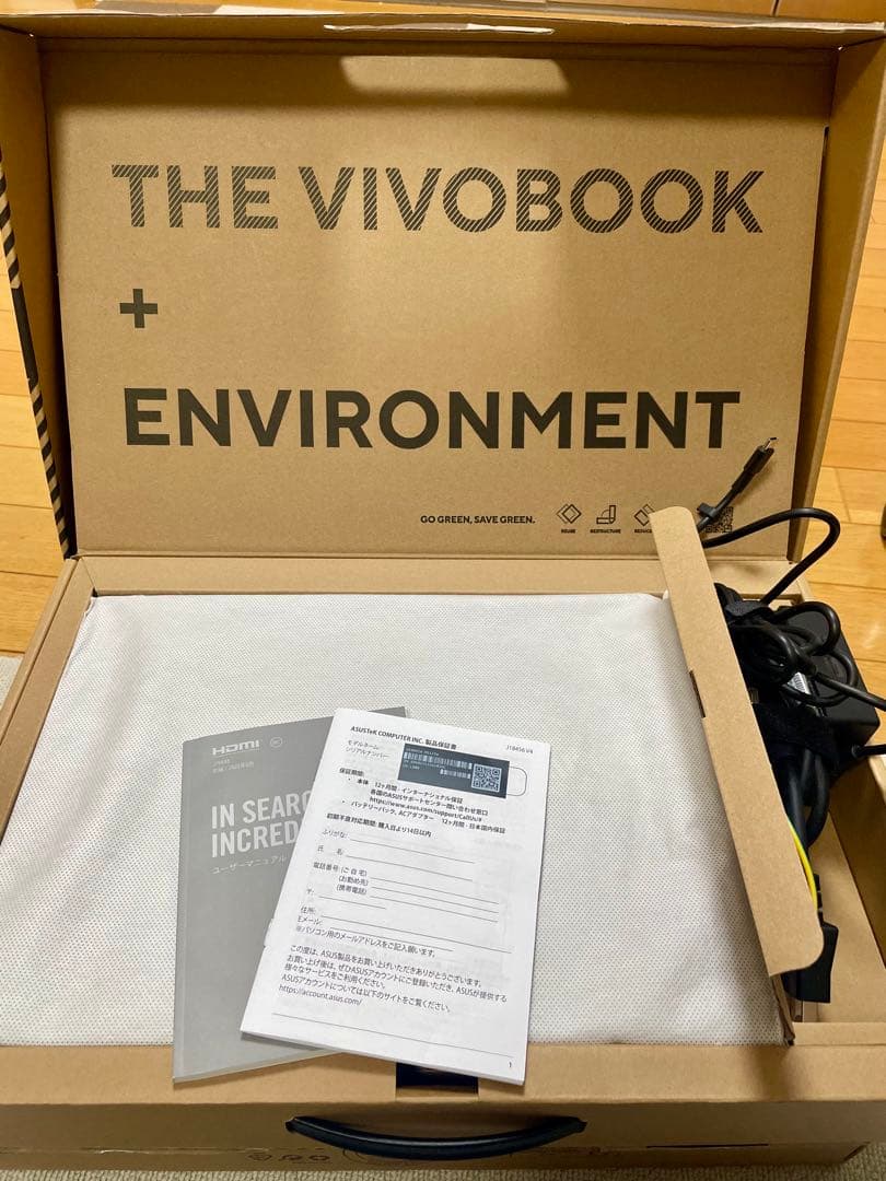 ジャンク品・ASUS S5402Z ノートパソコン