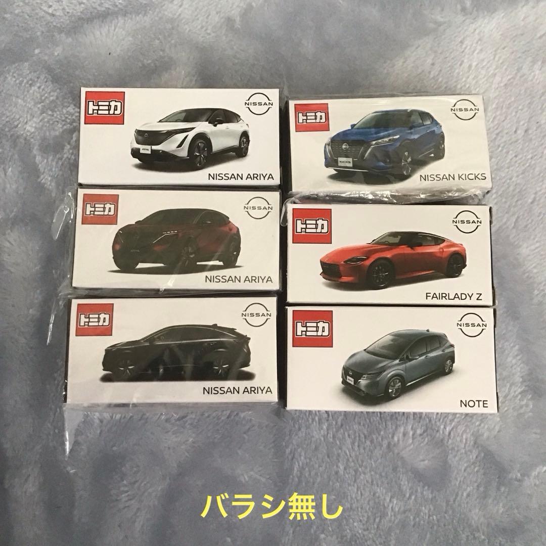 トミカ 日産オンラインミニカーセット 6台