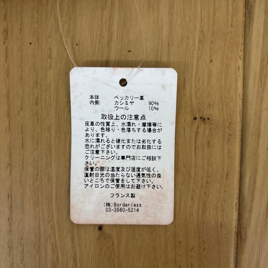 コス　CAUSSE ペッカリー　手袋 ブラック　サイズ8