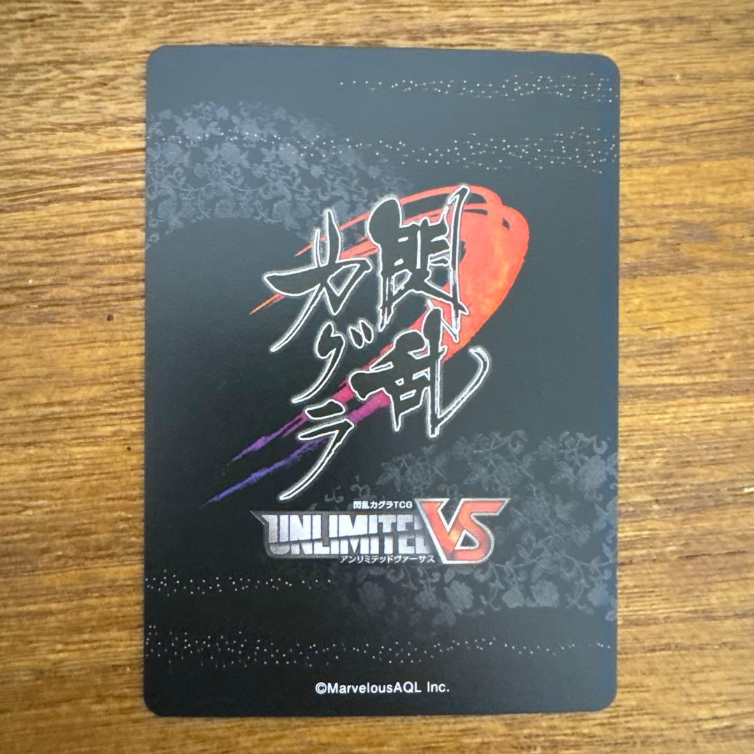 閃乱カグラ アンリミテッドヴァーサス （忌夢） 箔押しサイン 八重樫南