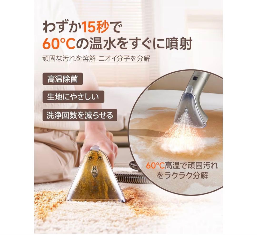 新品未使用 リンサークリーナー スチームクリーナー 本体 カーペットクリーナー