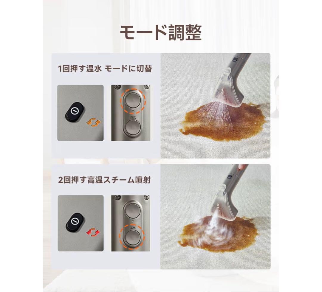 新品未使用 リンサークリーナー スチームクリーナー 本体 カーペットクリーナー