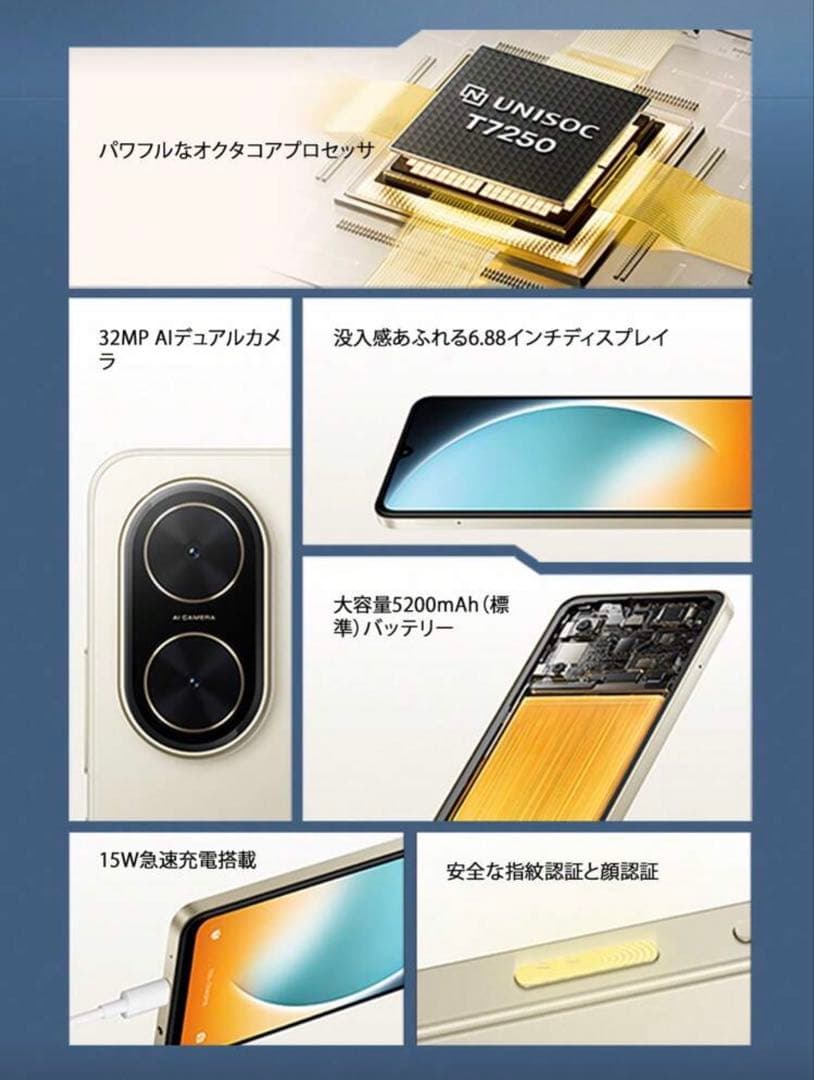 【未開封新品‼️】POCO C71 6.88インチ 3GB 64GB ブラック