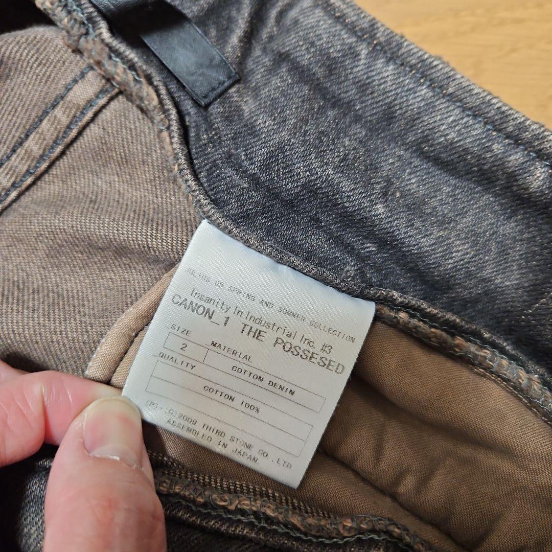 ユリウス ガスマスク カーゴパンツ ダメージアリ