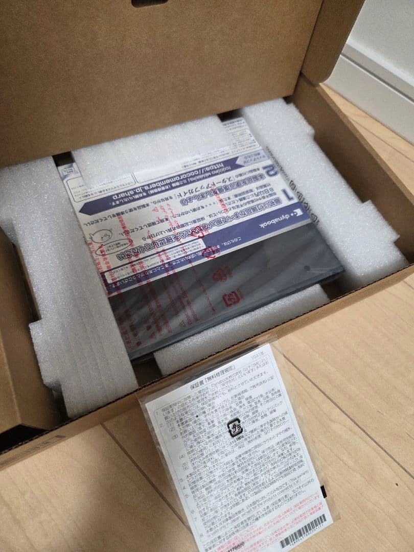 ■未使用■dynabook GA/ZY 13.3型 W6GAZY5RDL