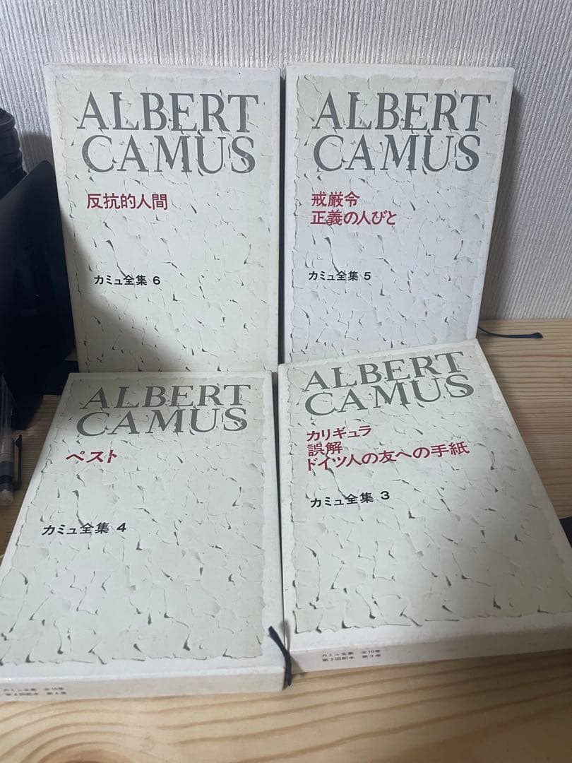 カミュ全集 全10巻 新潮社