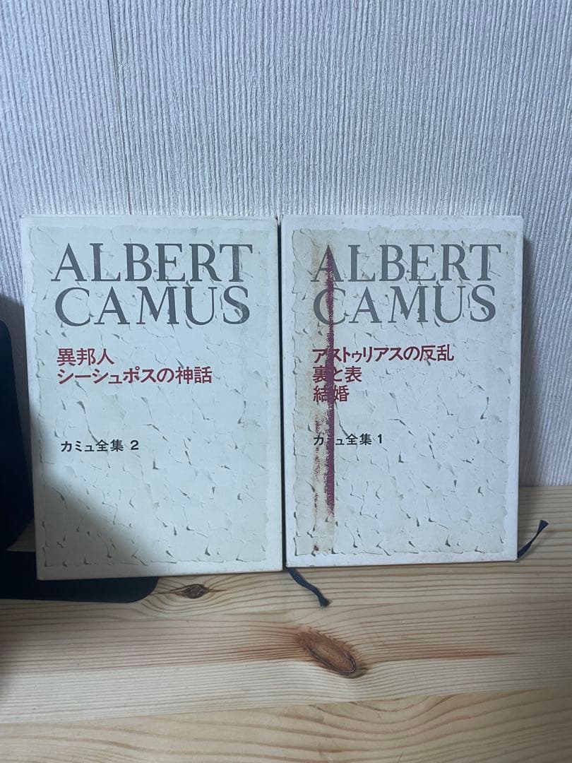カミュ全集 全10巻 新潮社