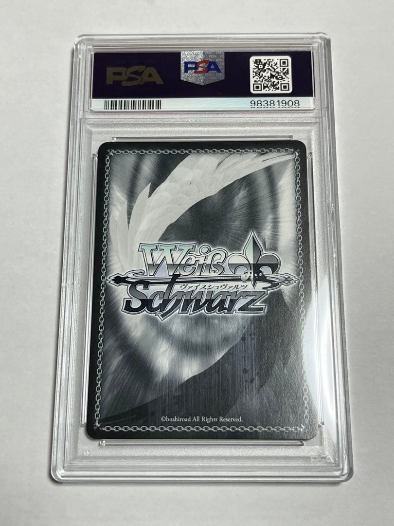 未来へ一緒に　大神ミオ　SSPサイン　PSA10