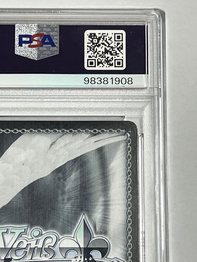 未来へ一緒に　大神ミオ　SSPサイン　PSA10