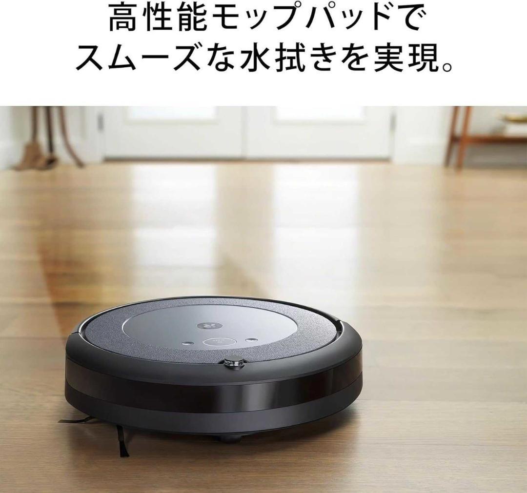 【新品】ルンバ コンボ i5+ ロボット掃除機 iRobot 水拭き