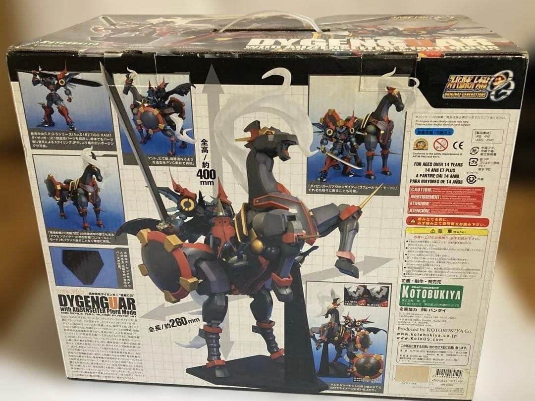 ダイゼンガー 逸騎刀閃　プラモデル　完成品