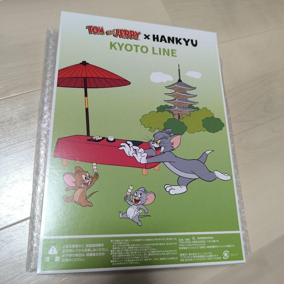 【新品】阪急電車 1300系 京都線 トムとジェリー号 8両編成セット 動力付