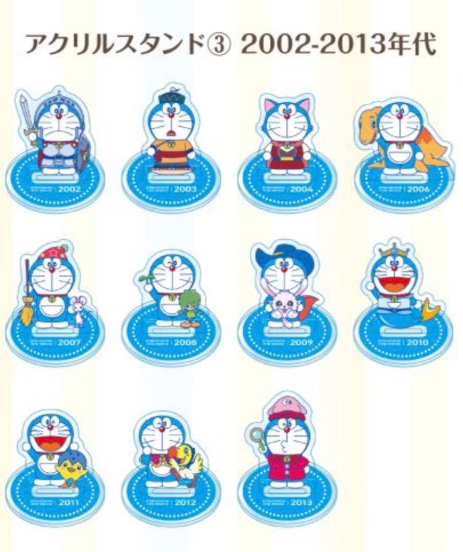 【限定】映画ドラえもん アクリルスタンド 全44種 コンプリートBOX