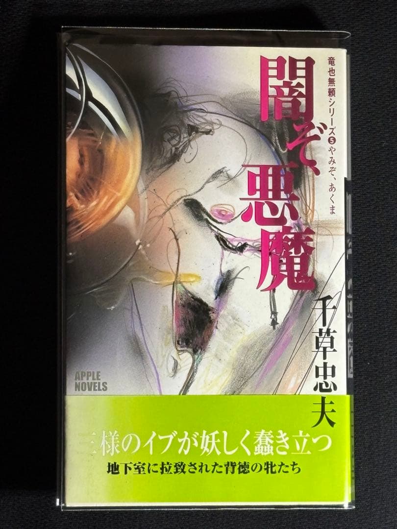 Deebman55様 リクエスト 5点 まとめ商品