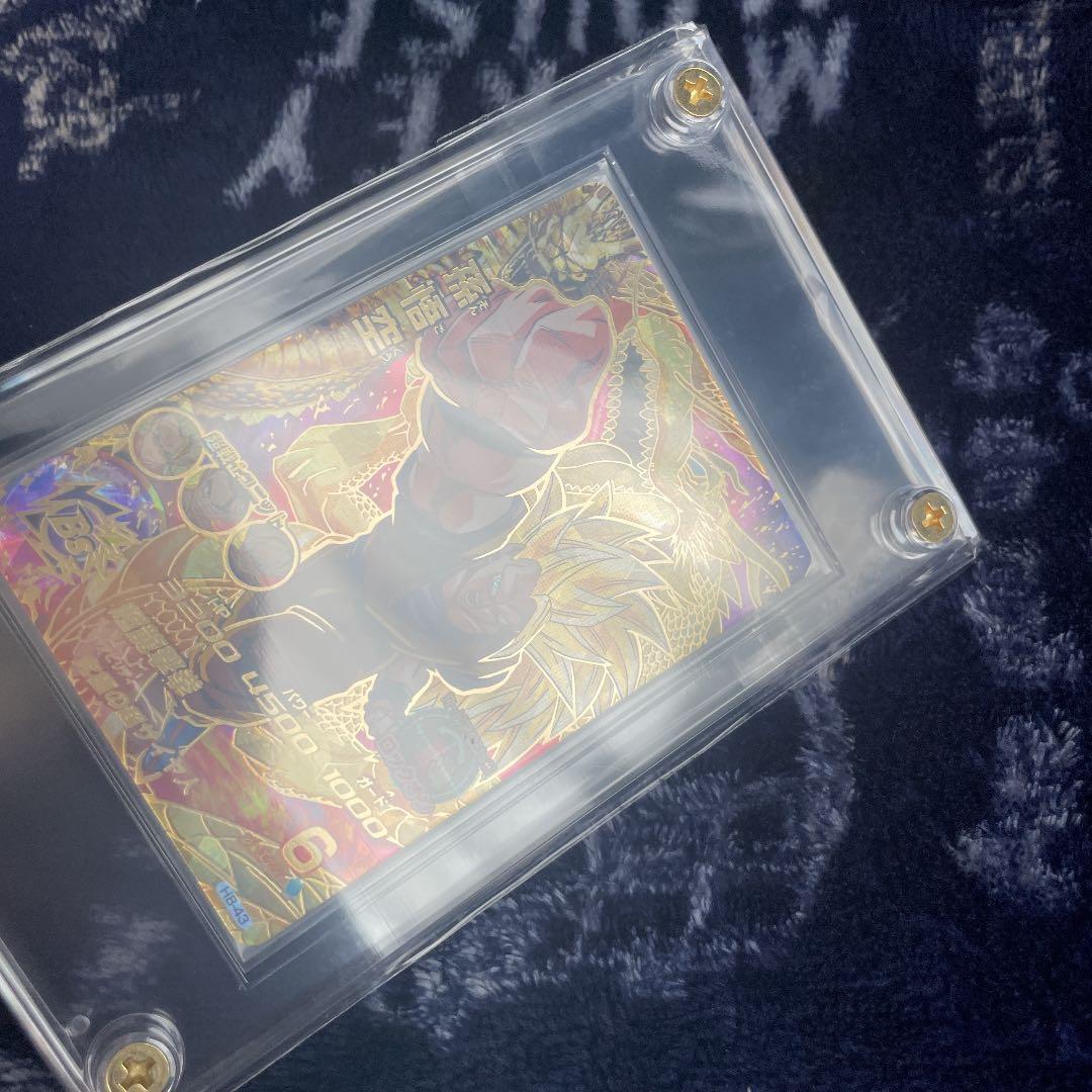 スーパードラゴンボールヒーローズ 孫悟空 H8-43