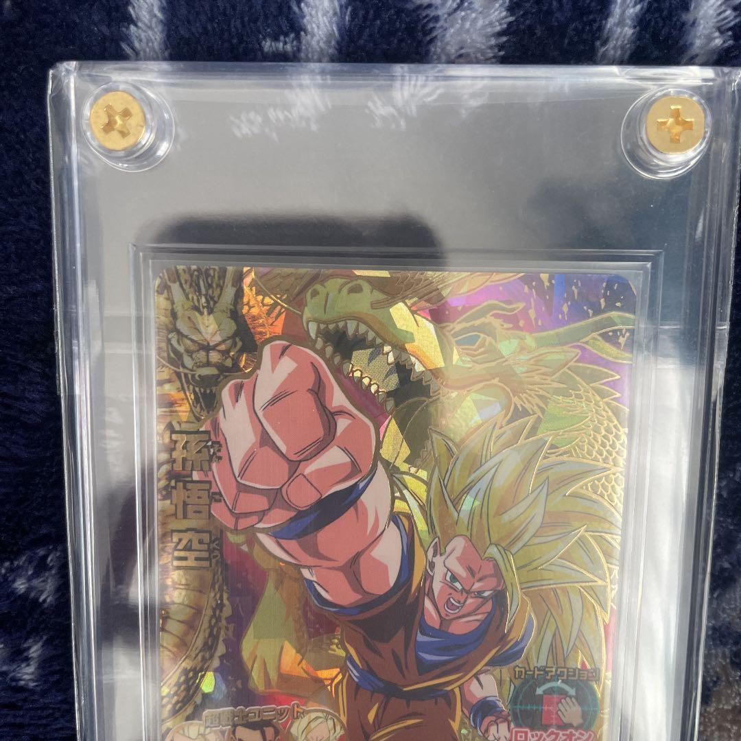 スーパードラゴンボールヒーローズ 孫悟空 H8-43