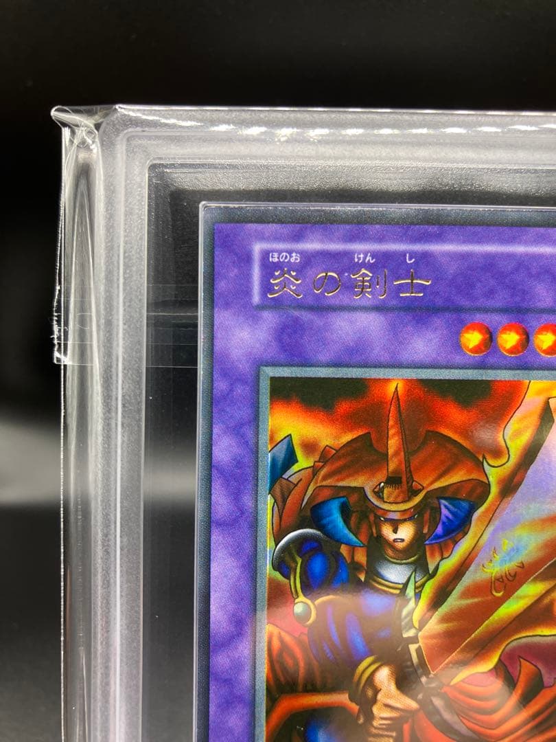 【ARS9】炎の剣士 遊戯王 初期 スターターボックス ウルトラ