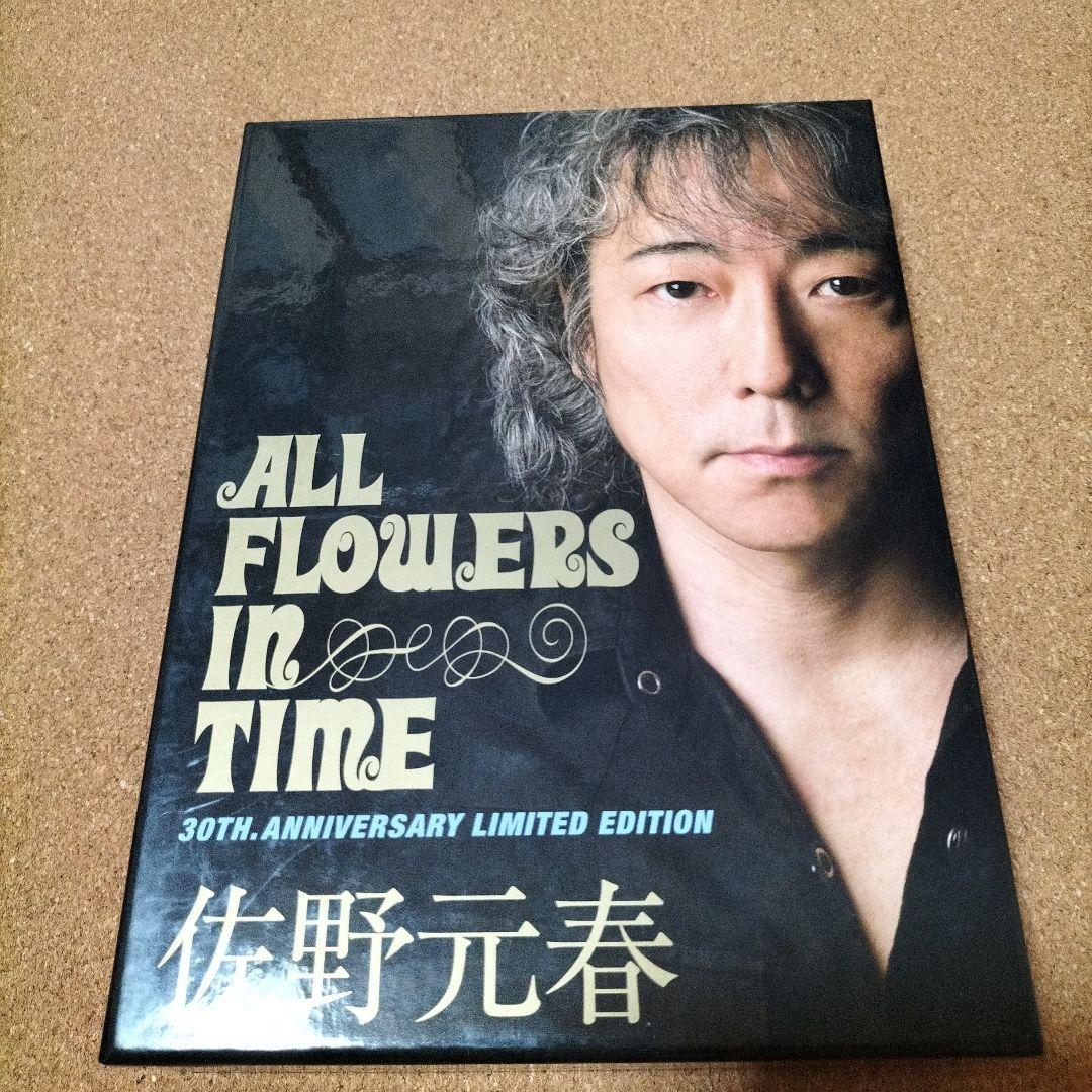 N*e様 佐野元春/ALL FLOWERS IN TIME 30TH.ANNIV