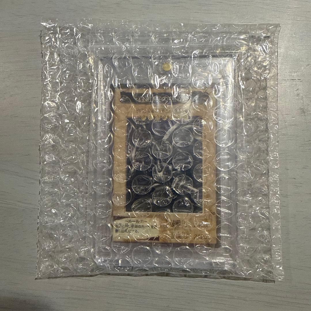 レッドアイズ　真紅眼の黒竜　バンダイ版　カードダス　遊戯王