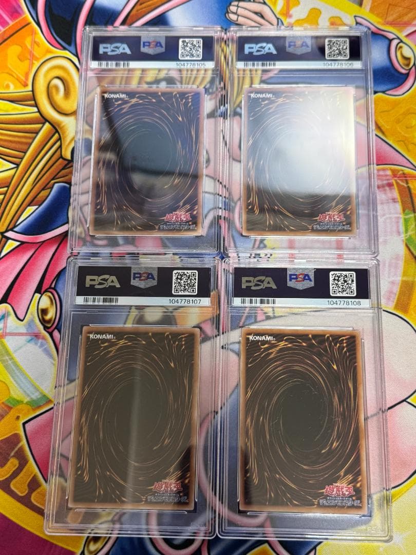 PSA10 魔術師の弟子 ブラックマジシャンガール 25th 4連番レアセット