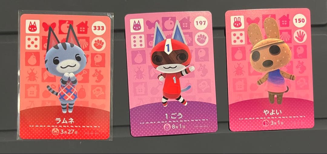 どうぶつの森　amiiboカード　まとめ売り　ダブりあり