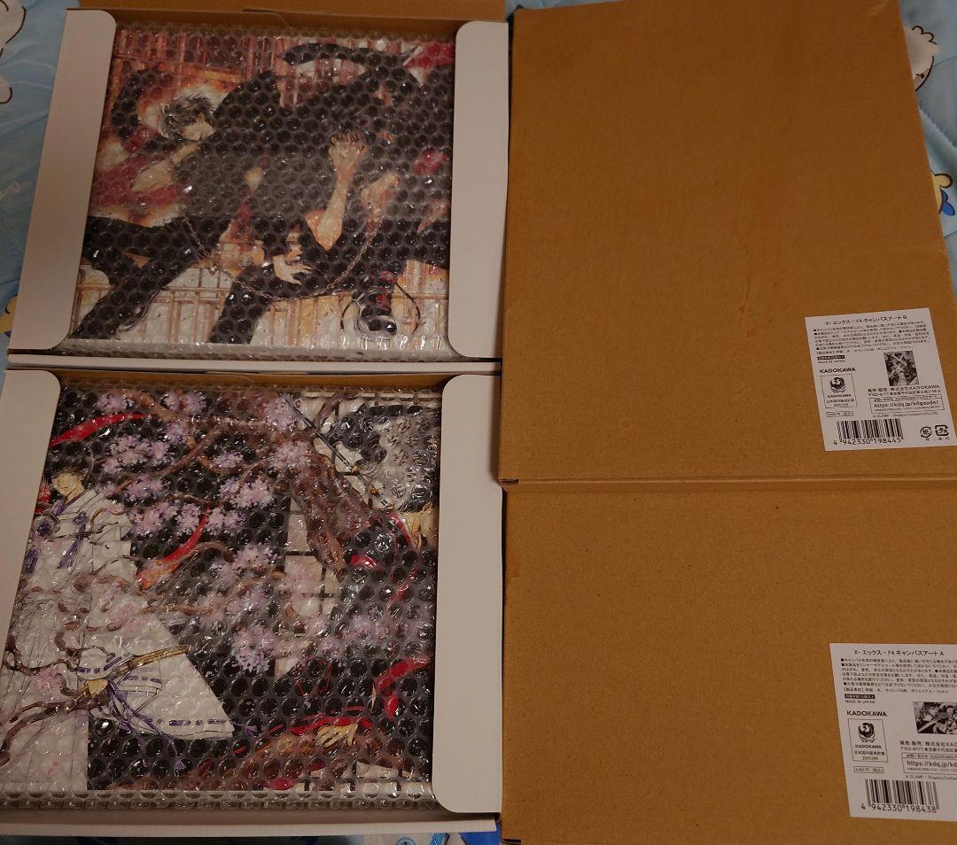 CLAMP　X キャンパスボード　くじ　神威　封真　昴流　星史郎