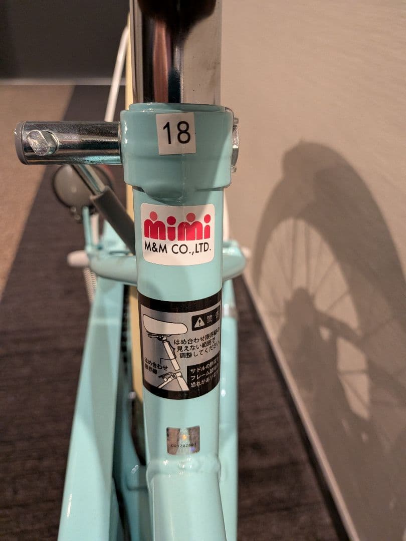 【美品】すみっコぐらし　子供用自転車　18インチ　自転車　子供　女の子