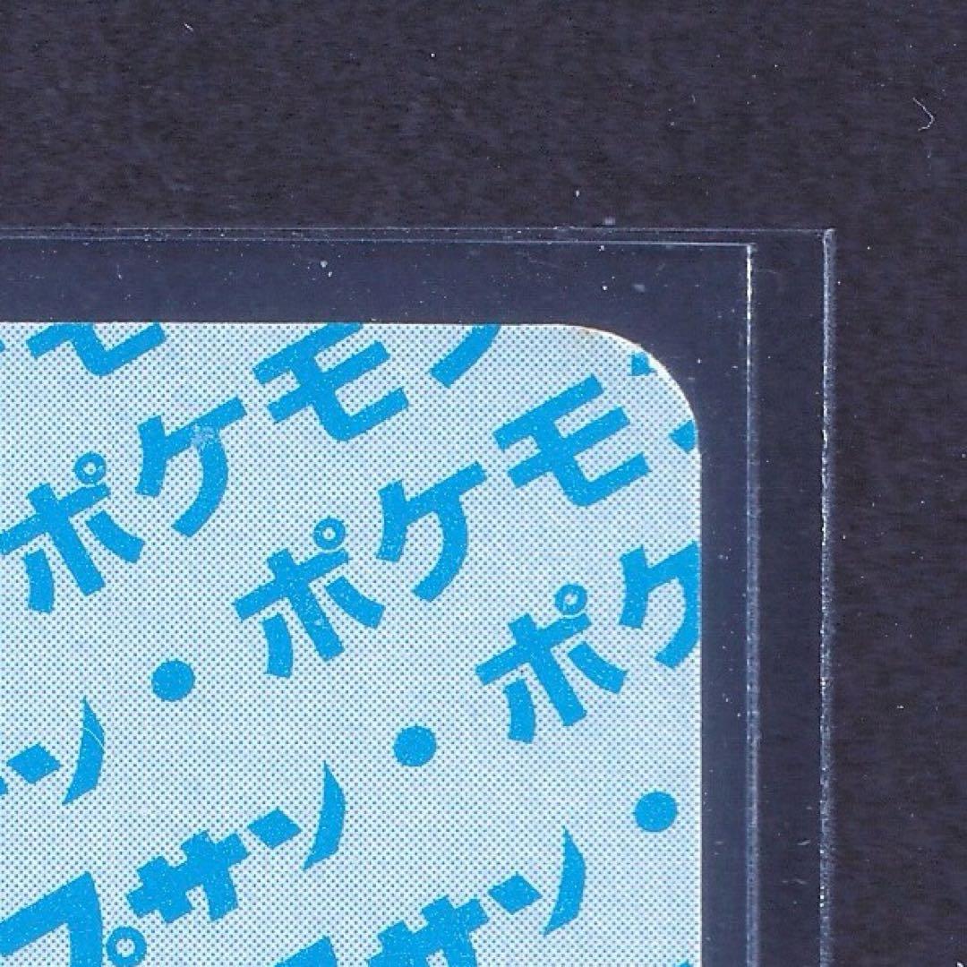 【希少】トップサン　ポケモンカード　ピカチュウ　エラー