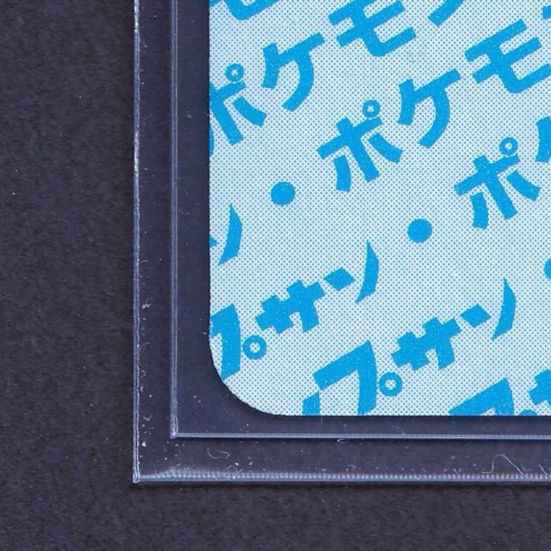 【希少】トップサン　ポケモンカード　ピカチュウ　エラー