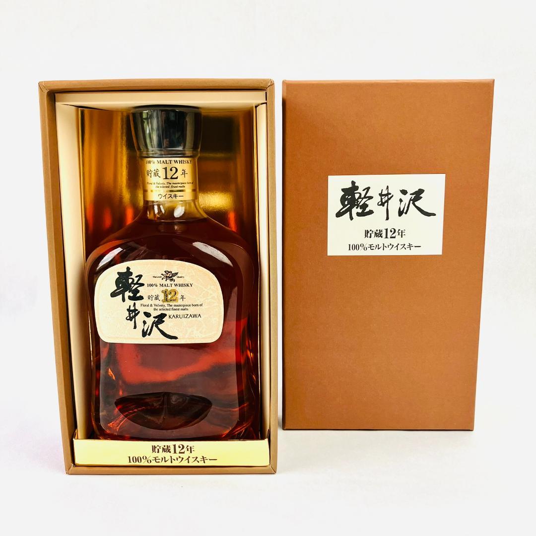 未開栓　メルシャン 軽井沢 貯蔵12年 100%モルトウイスキー　箱付き　美品