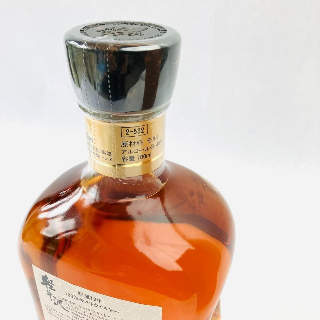 未開栓　メルシャン 軽井沢 貯蔵12年 100%モルトウイスキー　箱付き　美品