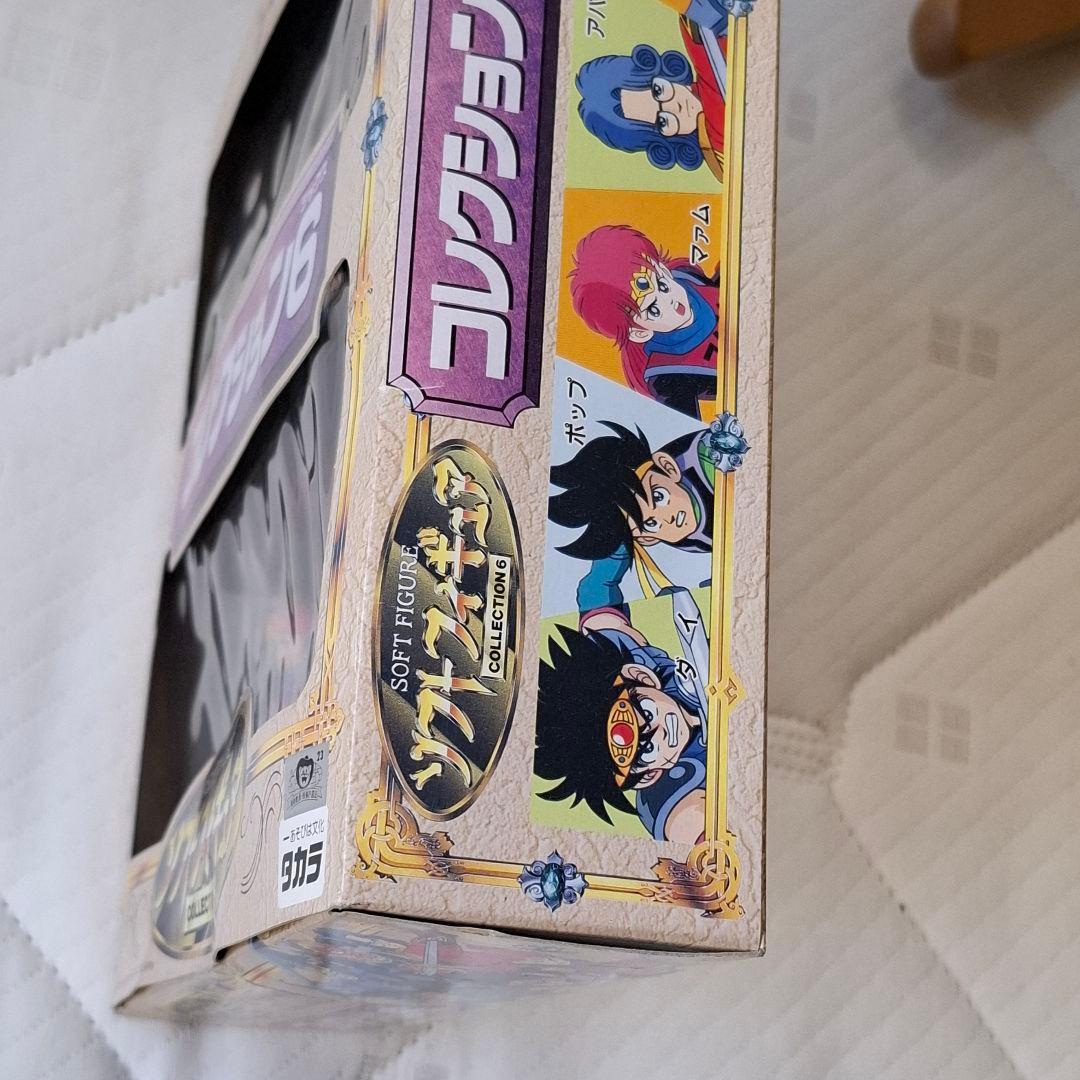 ダイの大冒険　ソフトフィギュア　コレクション6　ドラゴンクエスト