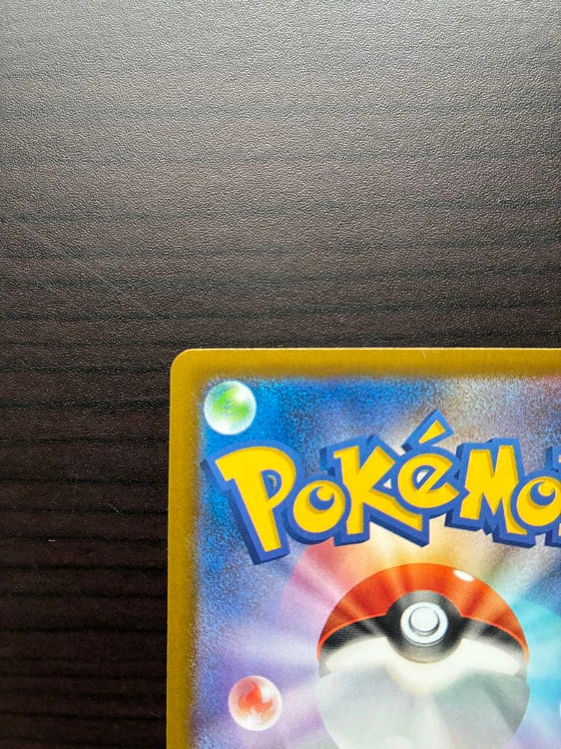 ト*キ様 [美品]メガゲンガーex SAR