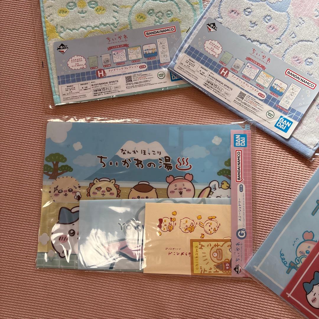 ちいかわ一番くじ なんかほっこりちいかわの湯